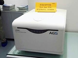 安杰思AFD9600荧光定量PCR仪