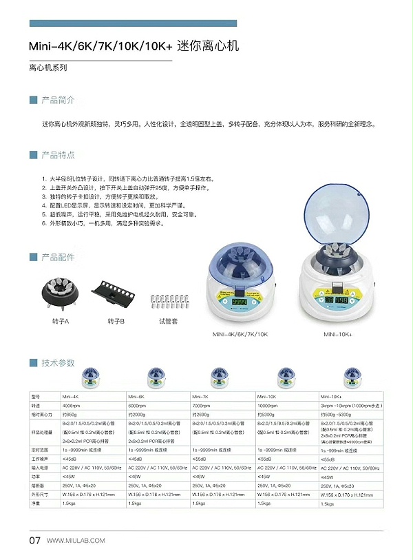 米欧活动1、