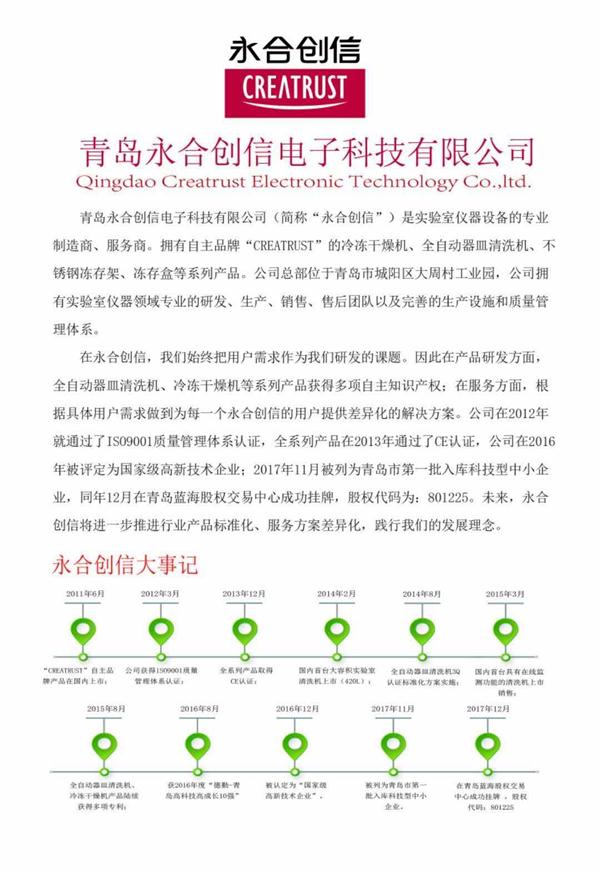 微信图片_20180529100939
