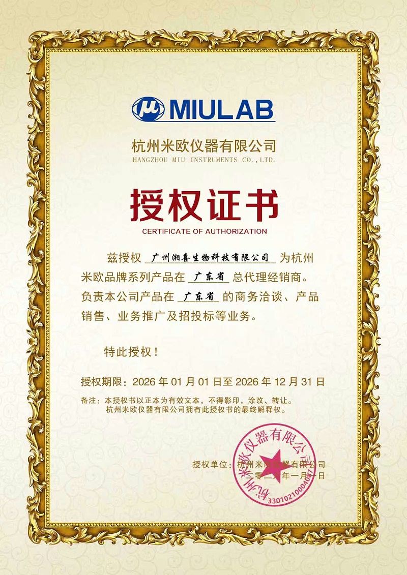 微信图片_20260225102832_282_27